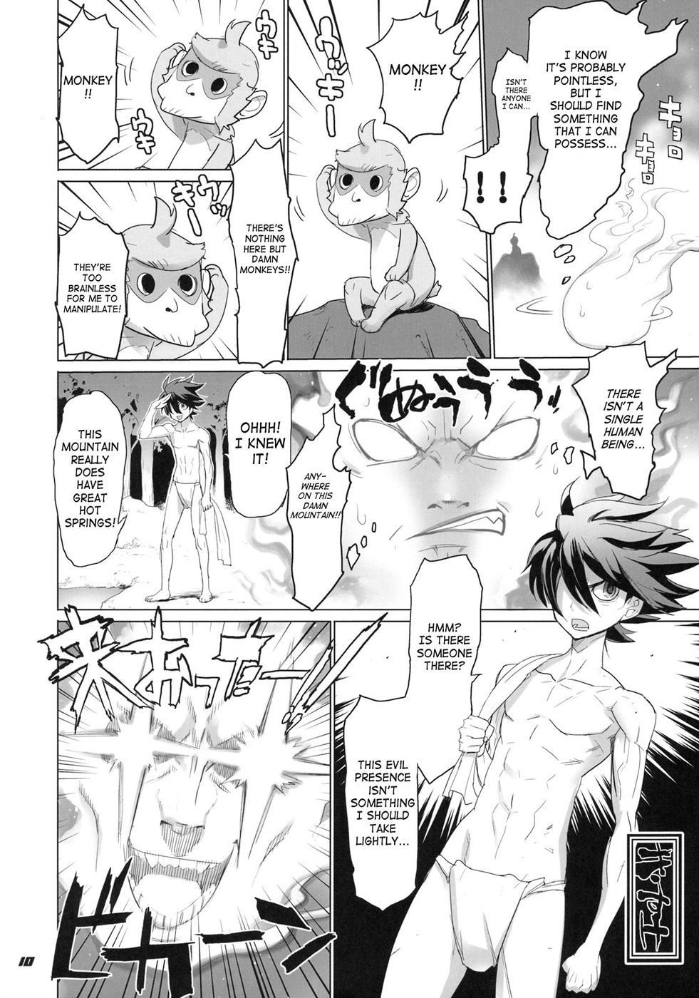 Hentai Manga Comic-Inazuma Specter-Read-8